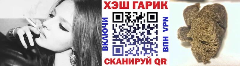 Купить наркотики цена Борисоглебск Канабис  АМФ  ГАШ  Меф мяу мяу  Альфа ПВП 