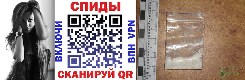 Amphetamine Premium  купить  цена  Борисоглебск 