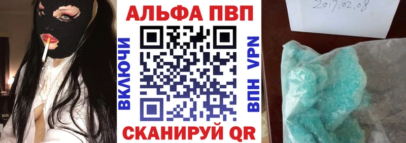 даркнет клад  hydra ONION  Борисоглебск  Alpha PVP СК 