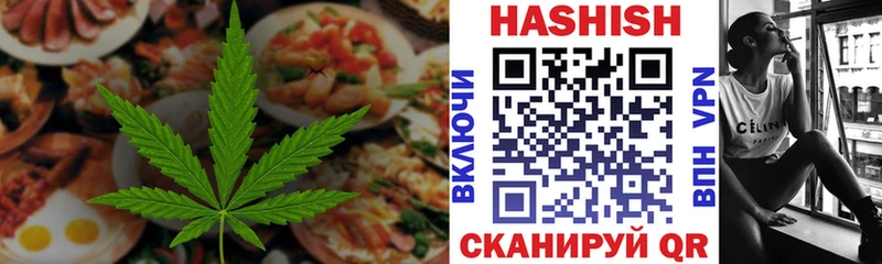 Еда ТГК марихуана  наркотики  Борисоглебск 