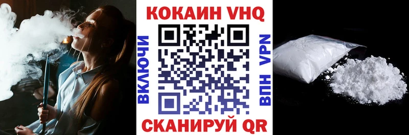 что такое наркотик  Борисоглебск  Cocaine FishScale 