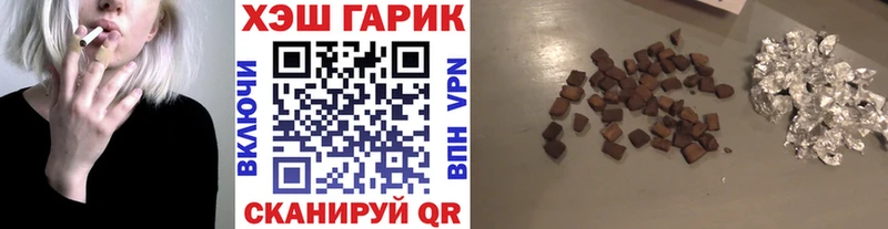 ГАШИШ убойный  купить наркотик  Борисоглебск 