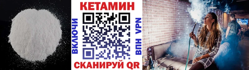 КЕТАМИН ketamine  Борисоглебск 