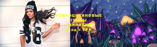 экстази Верхний Тагил