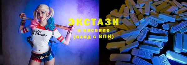 ALPHA-PVP Верхнеуральск