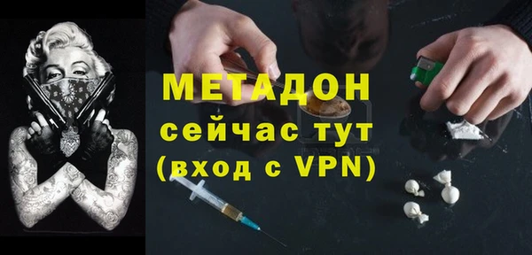 экстази Верхний Тагил