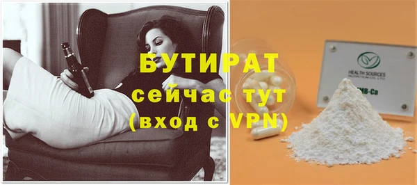 ALPHA-PVP Верхнеуральск