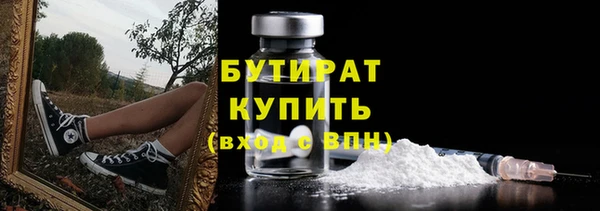 ГАЛЛЮЦИНОГЕННЫЕ ГРИБЫ Волосово