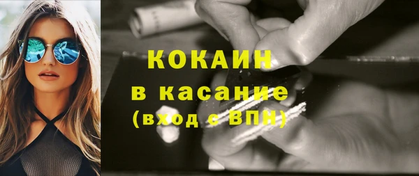 ALPHA-PVP Верхнеуральск