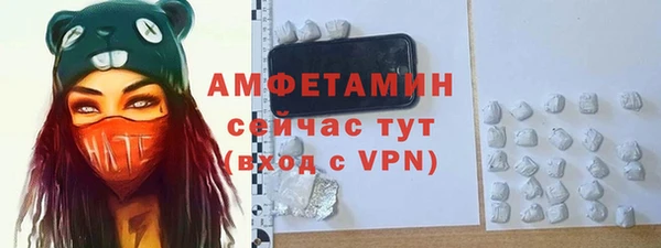 экстази Верхний Тагил