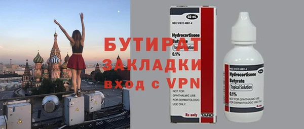 ALPHA-PVP Верхнеуральск