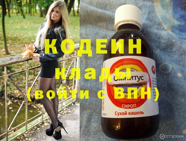 героин Волоколамск