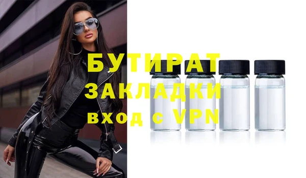 ALPHA-PVP Верхнеуральск