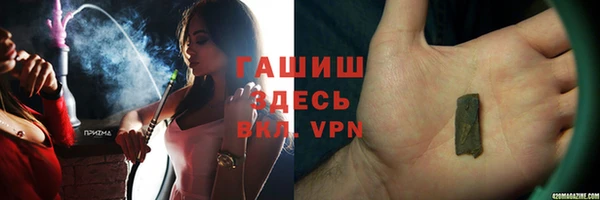 ALPHA-PVP Верхнеуральск