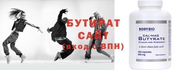 экстази Верхний Тагил