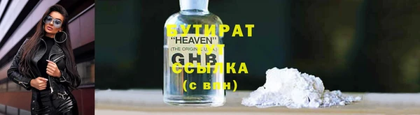 ALPHA-PVP Верхнеуральск