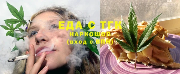 ALPHA-PVP Верхнеуральск