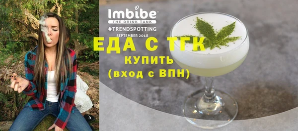 экстази Верхний Тагил