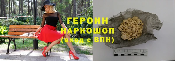 ALPHA-PVP Верхнеуральск