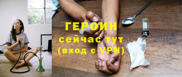 экстази Верхний Тагил