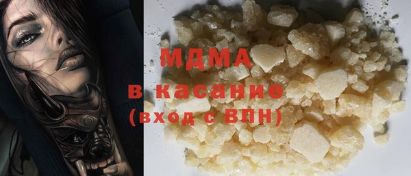 ALPHA-PVP Верхнеуральск