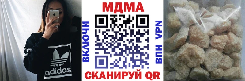 МДМА кристаллы  Борисоглебск 