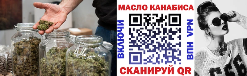 Дистиллят ТГК вейп с тгк Борисоглебск