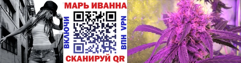 Каннабис Ganja  закладки  Борисоглебск 